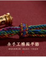 Thangka bracelet - Image 11