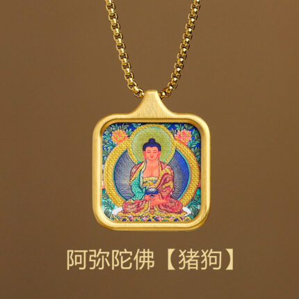 sku-40- [Small Square] Amitabha Buddha [Pig and Dog] - No chain