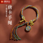 Thangka bracelet - Image 2