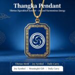 Happy Swirl Dgav-Vkhyil Thangka Pendant, One of Three Great Tibetan Symbols of Perfection Prayer Ghau Amulet