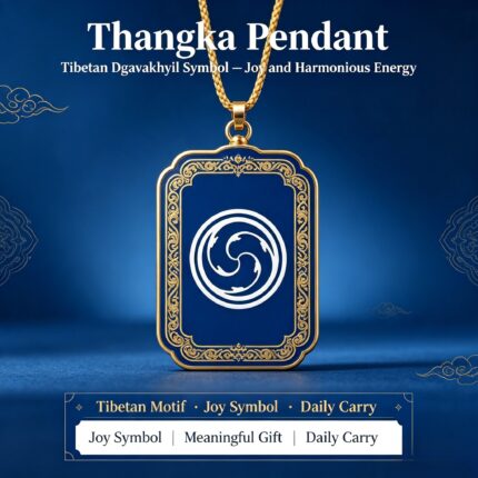 Happy Swirl Dgav-Vkhyil Thangka Pendant, One of Three Great Tibetan Symbols of Perfection Prayer Ghau Amulet