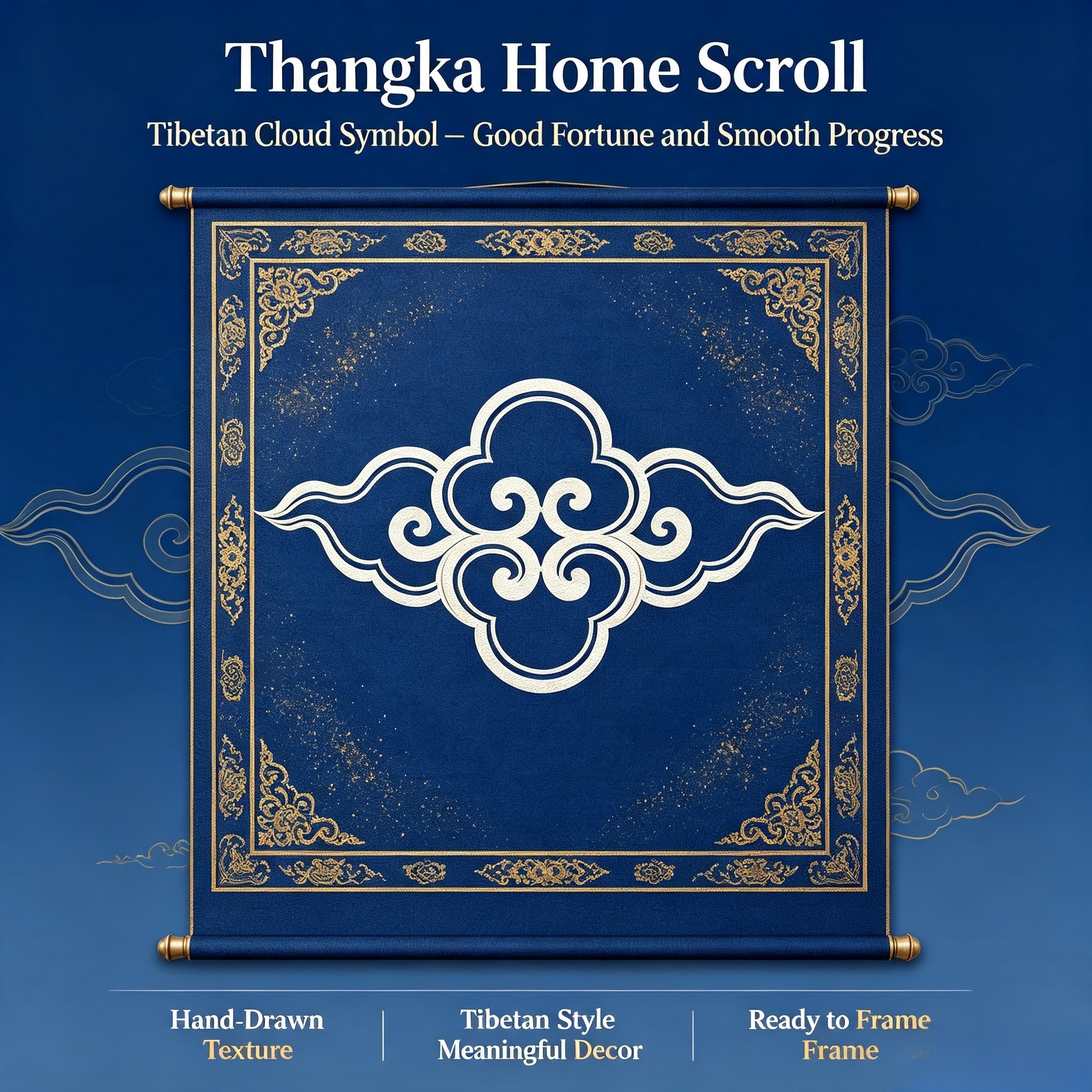 祥云纹家装主图 Auspicious Cloud Pattern Tibetan Thangka Wall Art, Classic Plateau Symbol Living Room Hanging Decor - Image 1
